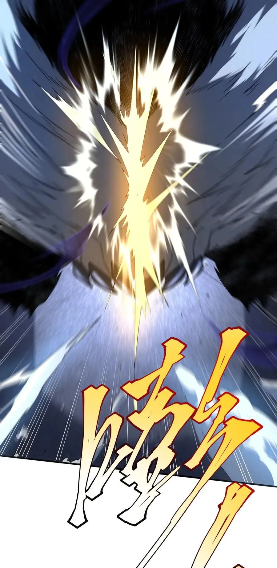 Awakening the Purple Thunder at the Beginning ตอนที่ 7 หน้า 27