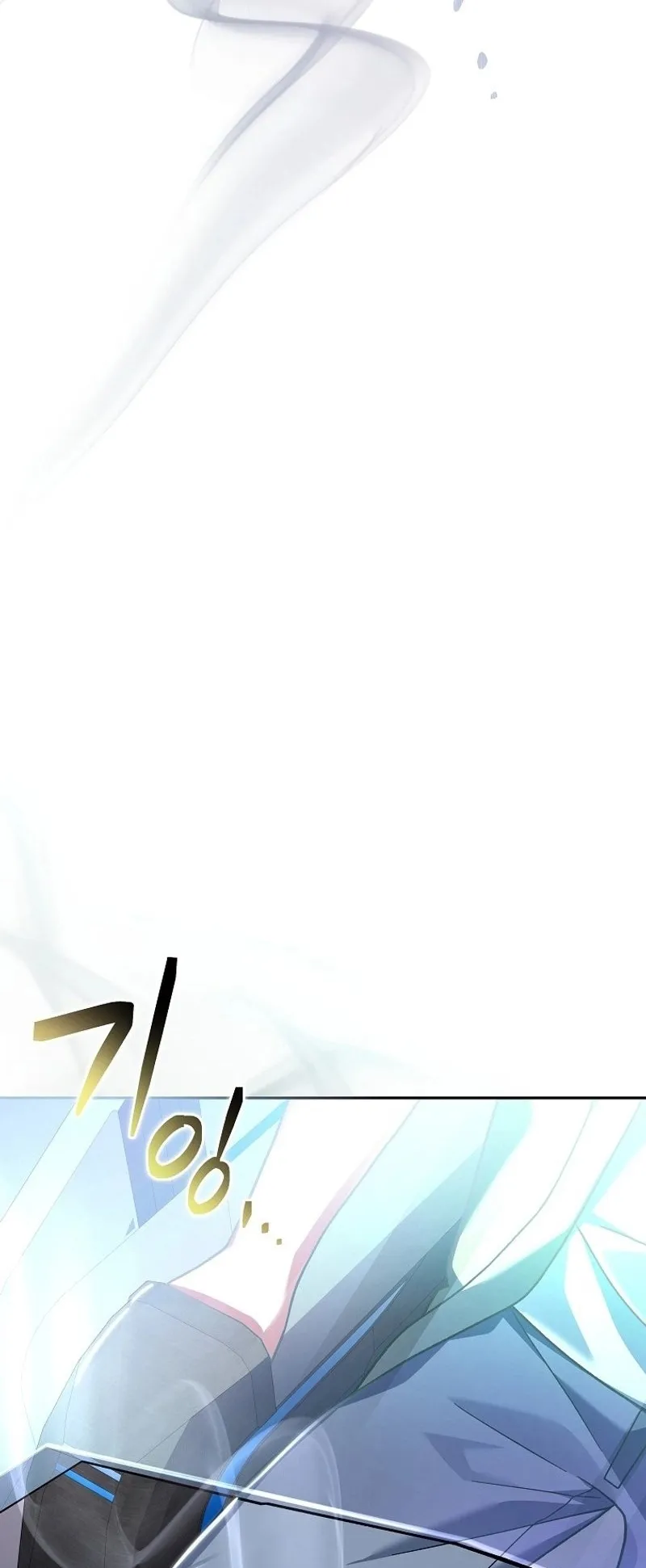 Genius Archer’s Streaming ตอนที่ 2 หน้า 98
