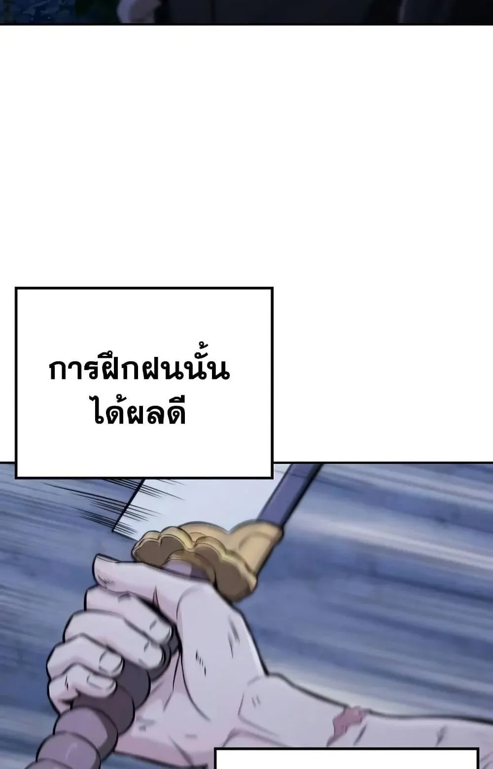 Mount Hua Sect’s Genius Phantom Swordsman ตอนที่ 15 หน้า 64