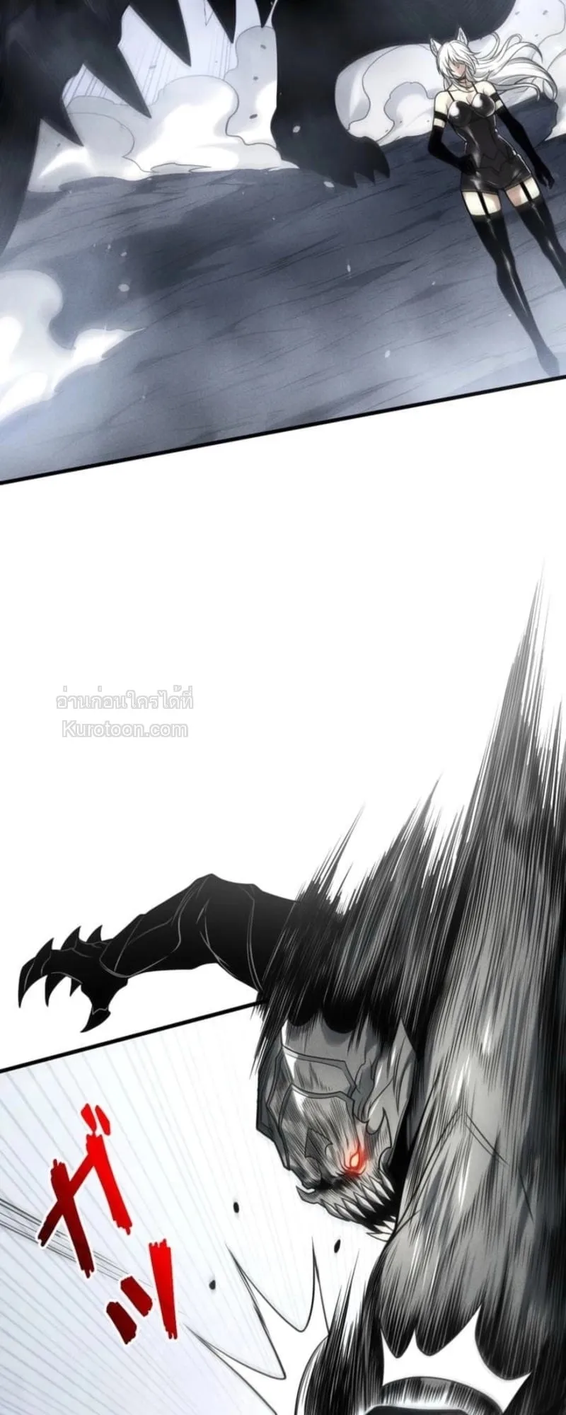 Absolute Domination at Level 0 Using My Analysis Skill เลเวล 0 ที่แกร่งที่สุด ตอนที่ 16 หน้า 41