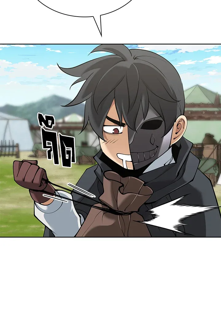 Overgeared ตอนที่ 259 หน้า 132