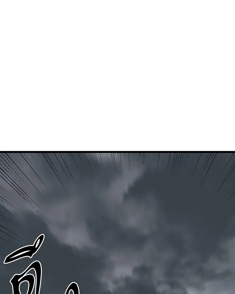 Hero Killer ตอนที่ 6 หน้า 156