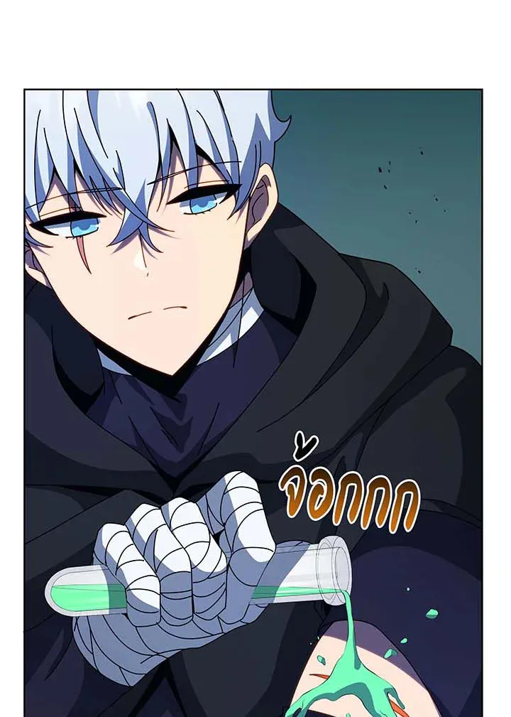 Necromancer Academy’s Genius Summoner Chapter 105 หน้า 80