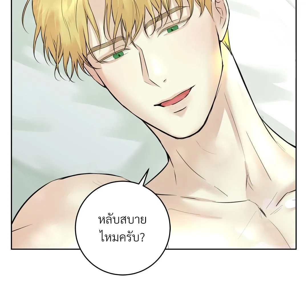 CAMBOY BUNNY (R+) ตอนที่ 11 หน้า 32