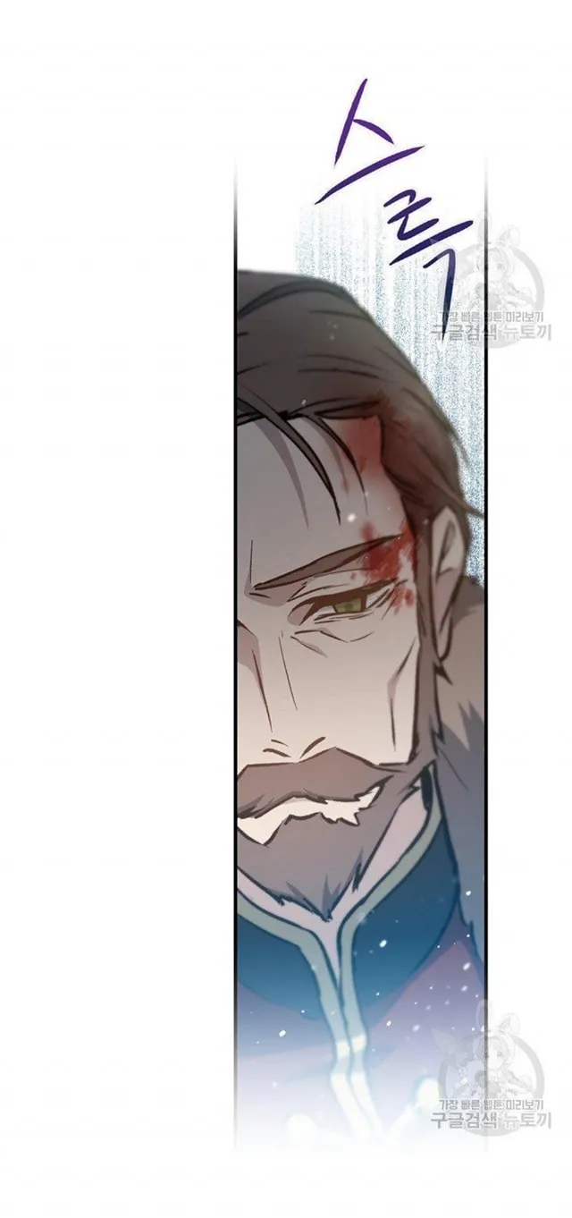 Return of the 8th Class Magician ตอนที่ 5 หน้า 69
