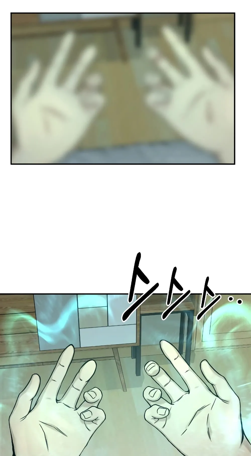 Quest Supremacy ตอนที่ 3 หน้า 11