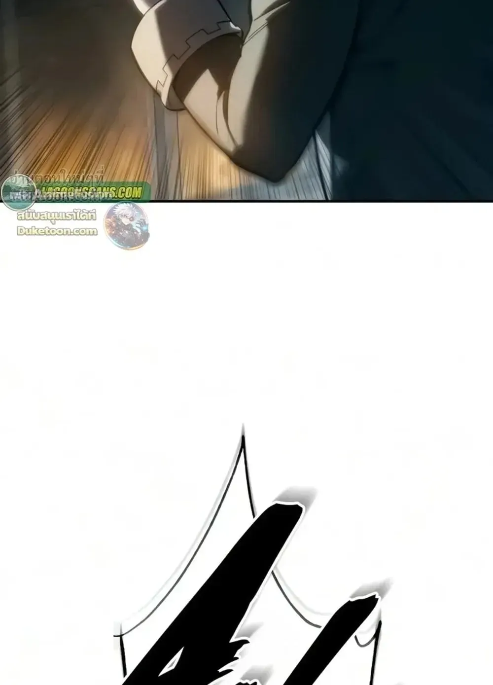 Star-Embracing Swordmaster ตอนที่ 136 หน้า 19