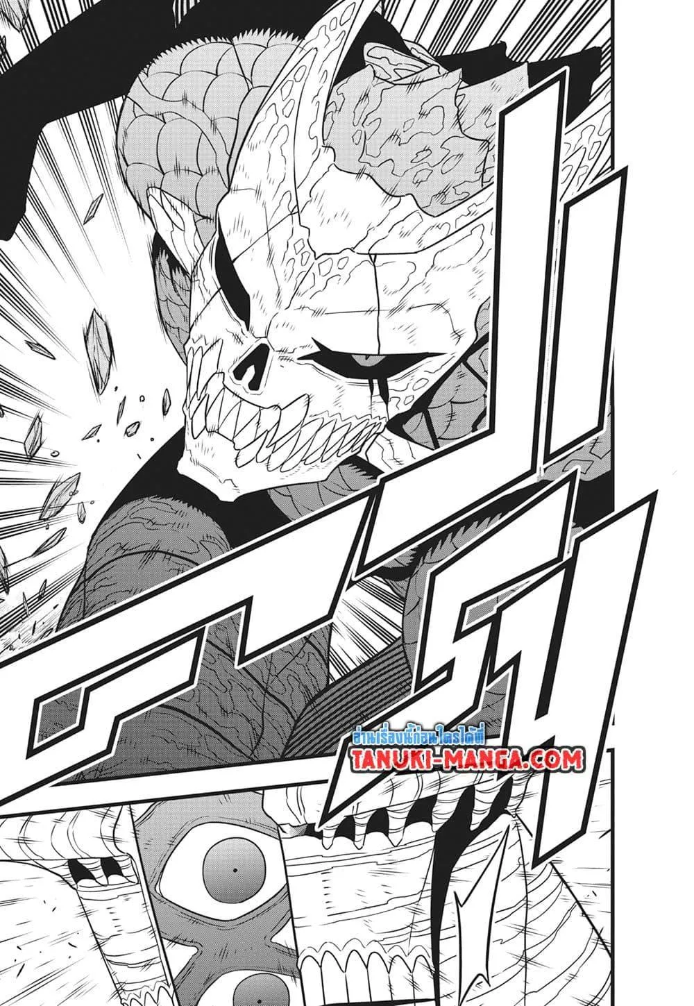 Kaiju no.8 ไคจูหมายเลข 8 ตอนที่ 119 หน้า 25