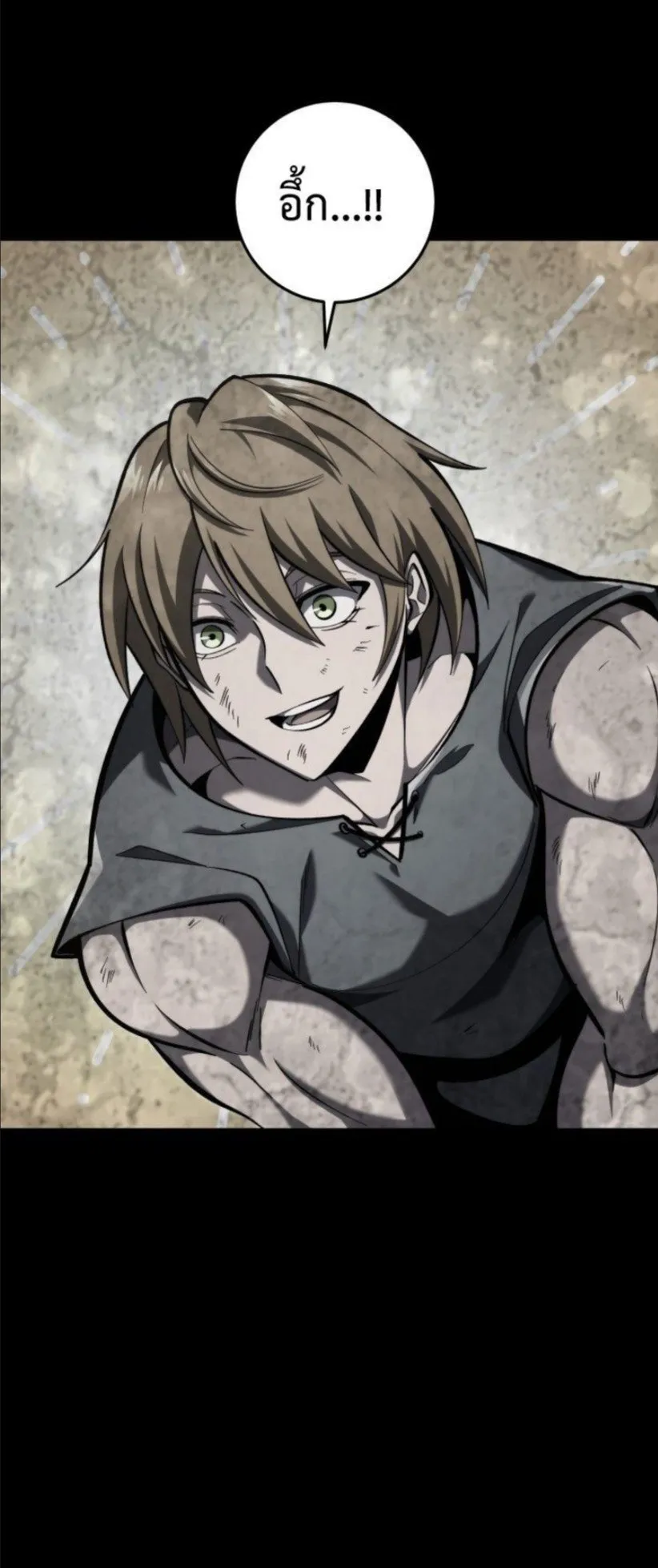 A Dragonslayer’s Peerless Regression ตอนที่ 36 หน้า 32