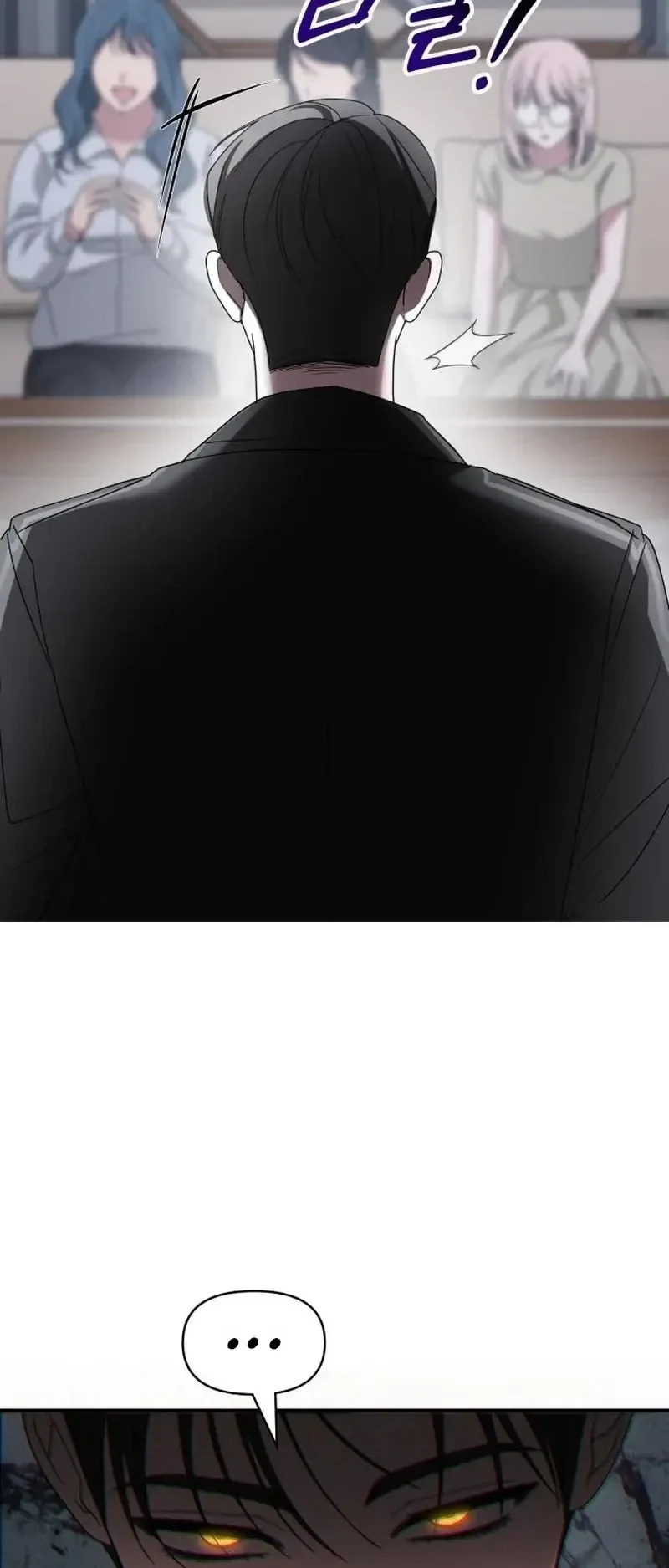 I Was Immediately Mistaken for a Monster Genius Actor ตอนที่ 113 หน้า 37