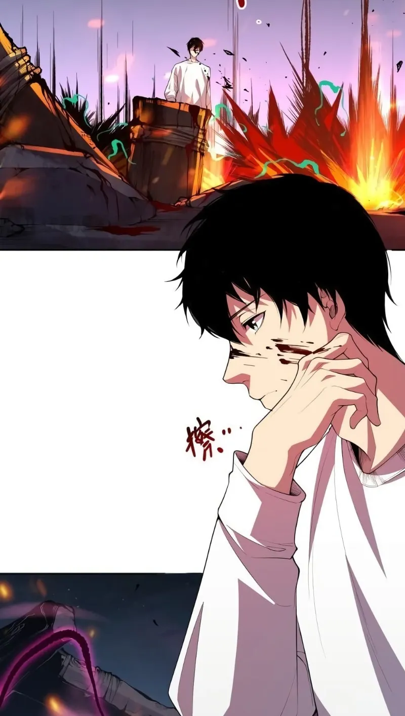 Disastrous Necromancer ตอนที่ 7 หน้า 25