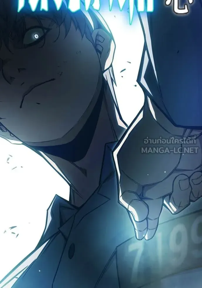 Juvenile Prison ตอนที่ 77 หน้า 82