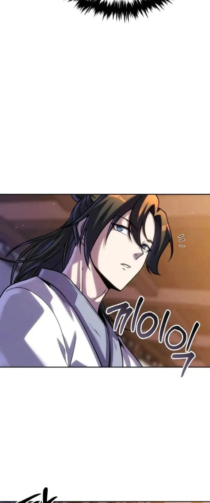 I Become the Youngest Disciple of the Martial Arts Leader ตอนที่ 32 หน้า 60