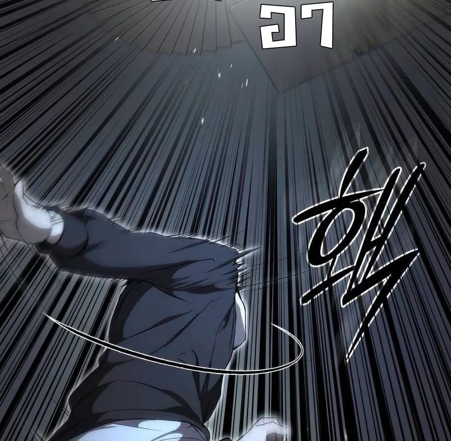 Shinsu Kindergarten ตอนที่ 6 หน้า 217