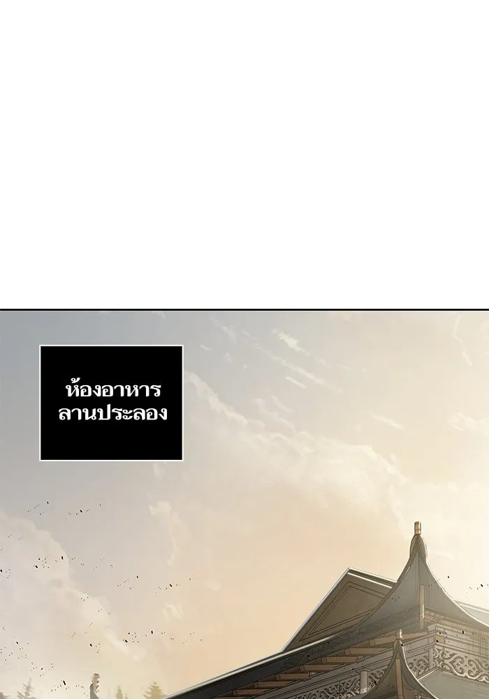 Nano Machine Chapter 19 หน้า 14