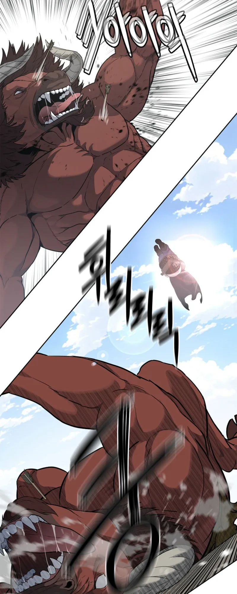 The Iron Emperor ตอนที่ 4 หน้า 86