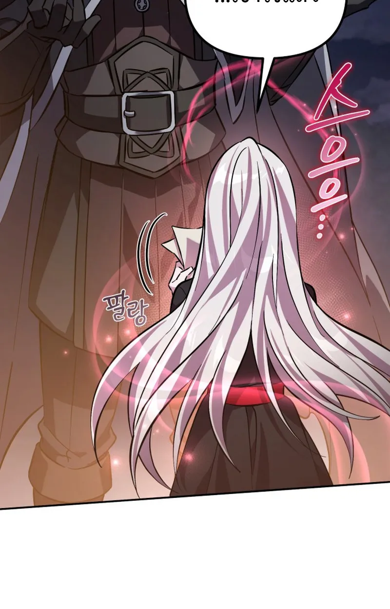 Raising Villains the Right Way ตอนที่ 1 หน้า 171