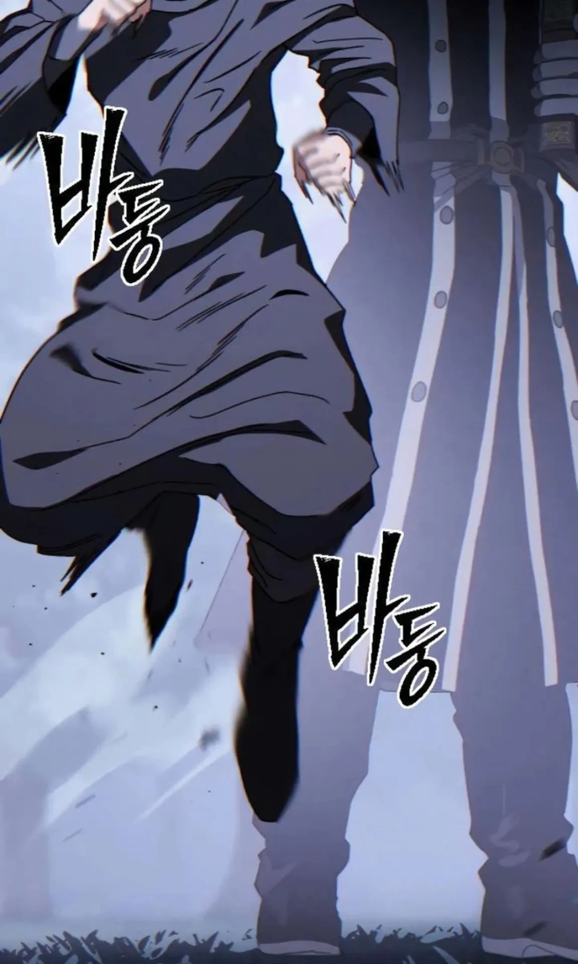 Sword of the Undying ตอนที่ 5 หน้า 58