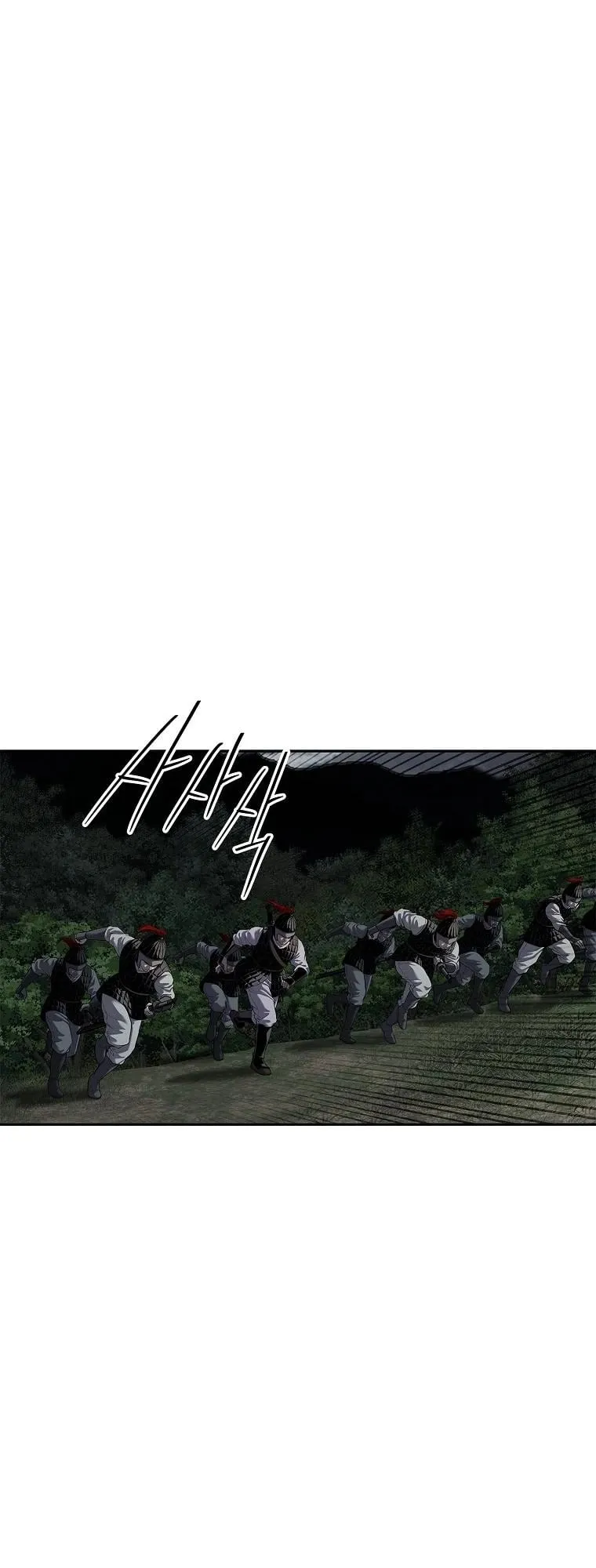 The Iron Emperor ตอนที่ 20 หน้า 70