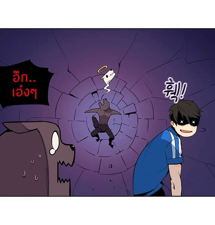 Solo Login ตอนที่ 3 หน้า 31