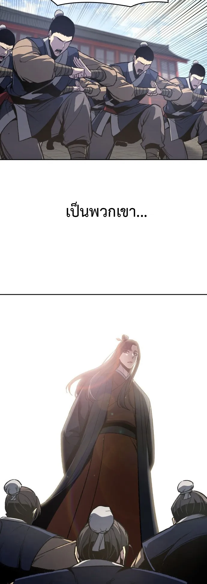 I Reincarnated As The Crazed Heir ตอนที่ 0 หน้า 14