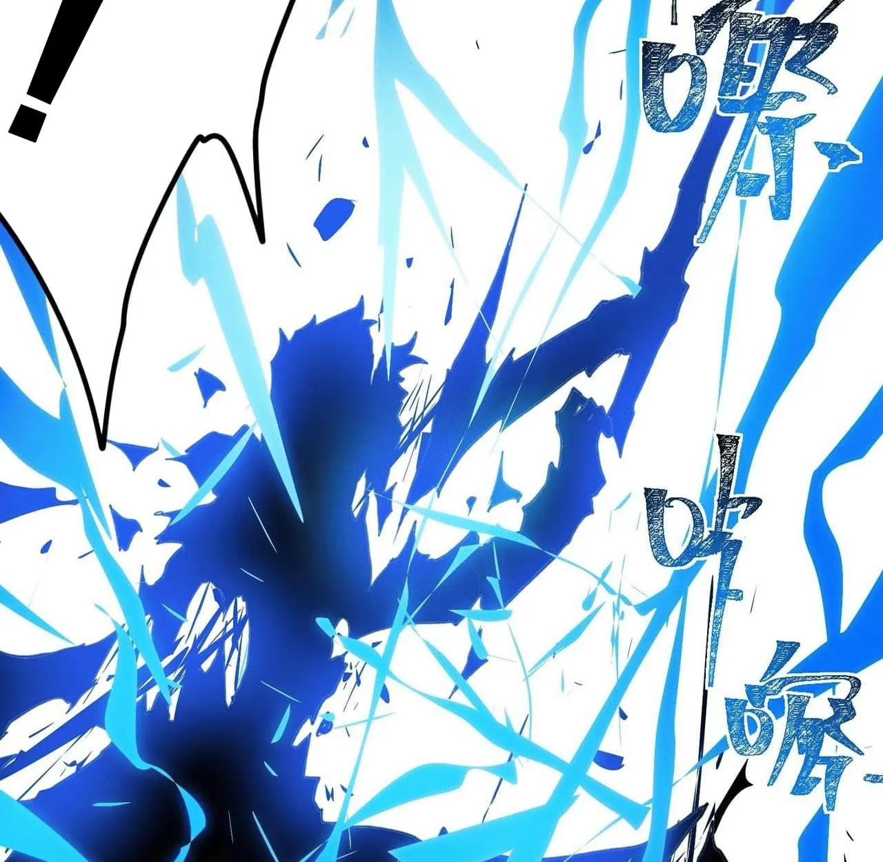 After breaking up with the school beauty, I became a martial arts master ตอนที่ 7 หน้า 51