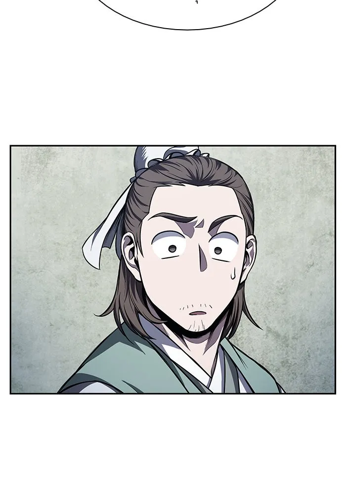 Nano Machine Chapter 43 หน้า 33