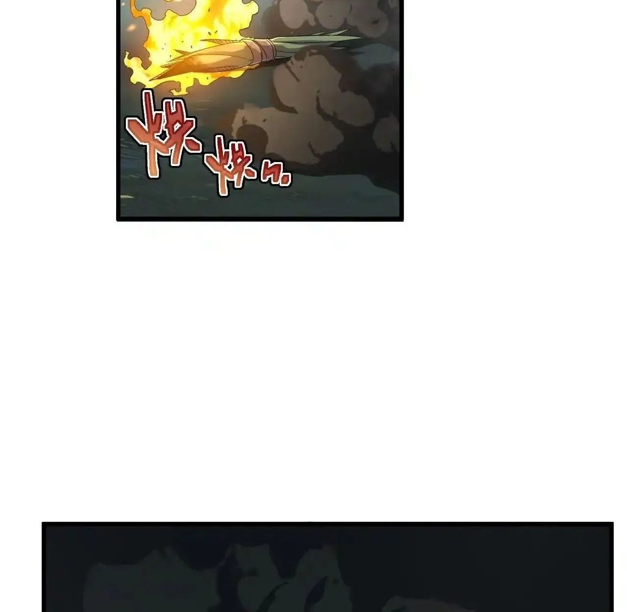 Axe God Path of Invincibility ตอนที่ 4 หน้า 41