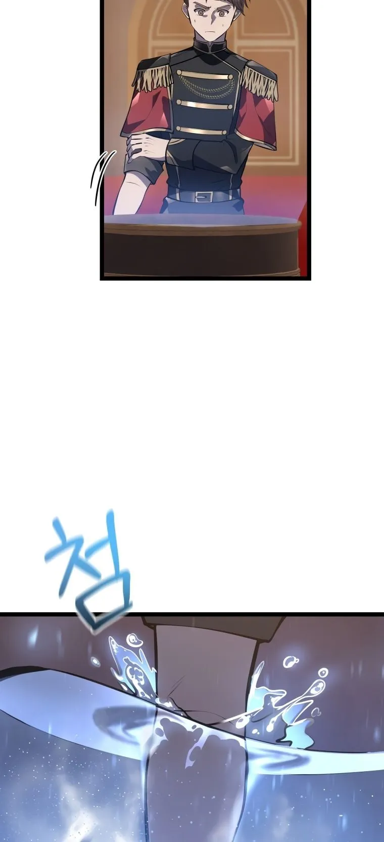 A Dragonslayer’s Peerless Regression ตอนที่ 6 หน้า 53