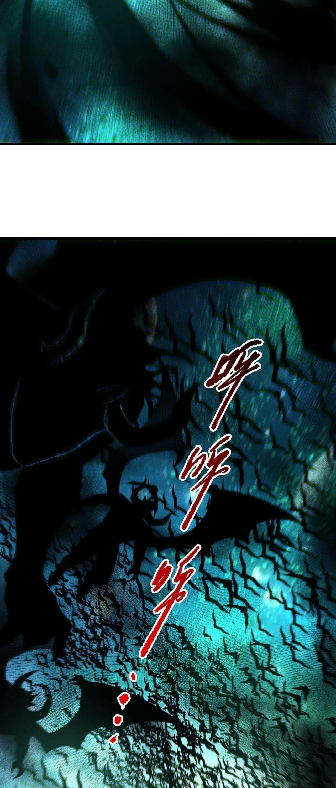 Disastrous Necromancer ตอนที่ 268 หน้า 32