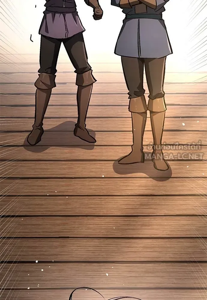 A Rogue Guard in a Medieval Fantasy ตอนที่ 27 หน้า 33