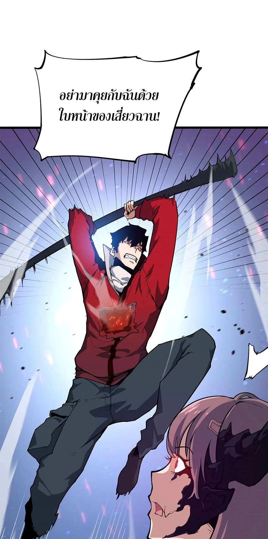Resurrection, I am Lu Bu ตอนที่ 5 หน้า 10