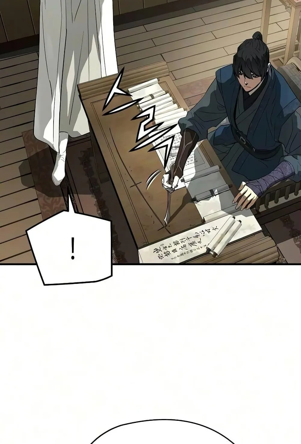 Absolute Regression ตอนที่ 104 หน้า 56