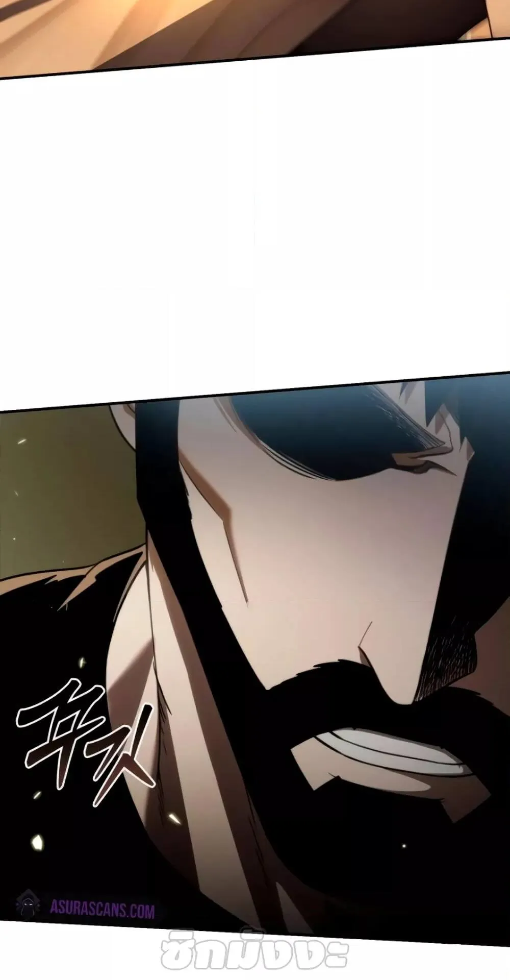 Star-Embracing Swordmaster ตอนที่ 26 หน้า 34