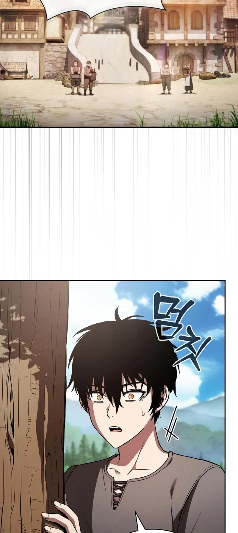 Academy’s Genius Swordmaster ตอนที่ 3 หน้า 23