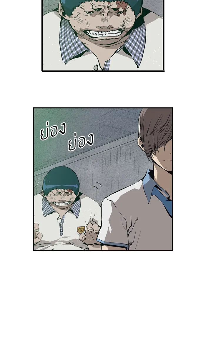 Weak Hero ตอนที่ 5 หน้า 53
