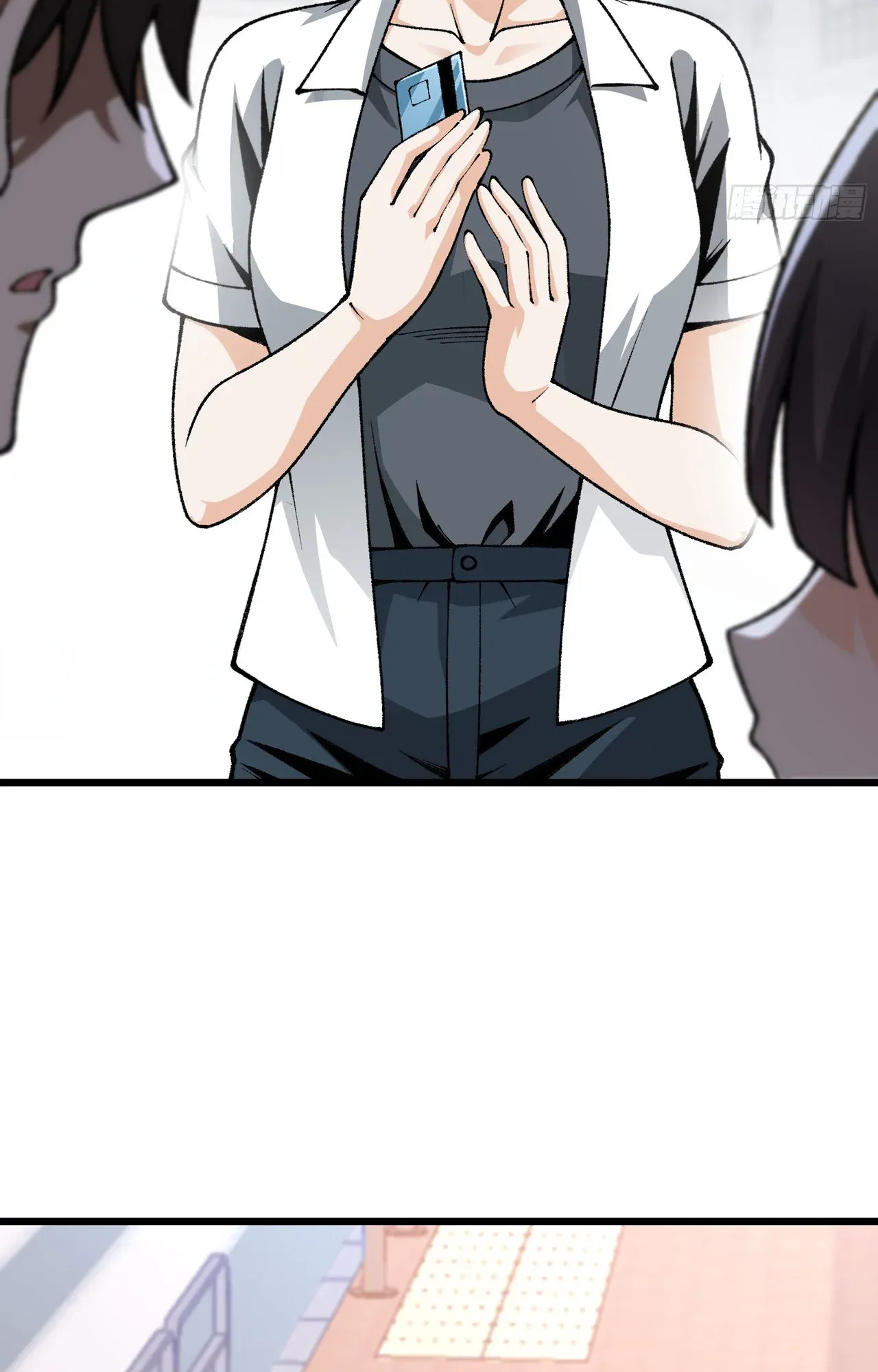 City God Level Grandmaster ตอนที่ 5 หน้า 24