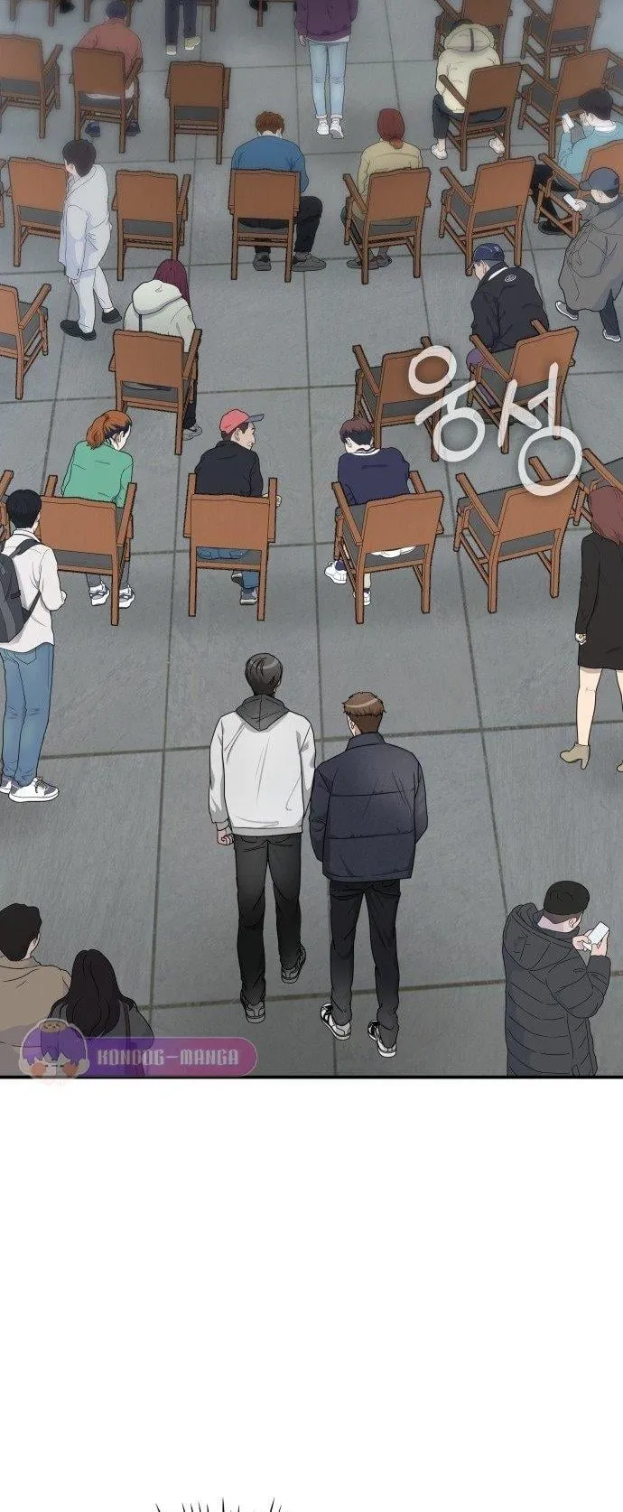 I Was Immediately Mistaken for a Monster Genius Actor ตอนที่ 1 หน้า 41