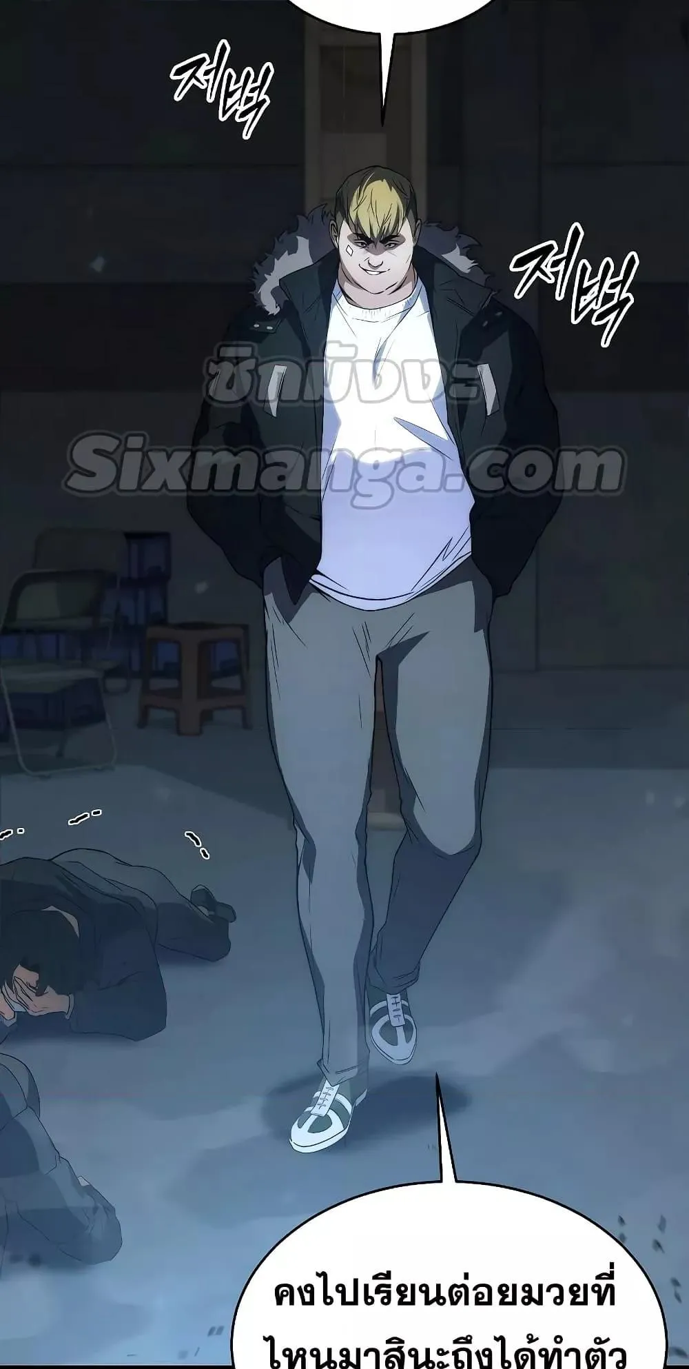 The Max-Level Player 100th Regression ตอนที่ 6 หน้า 101