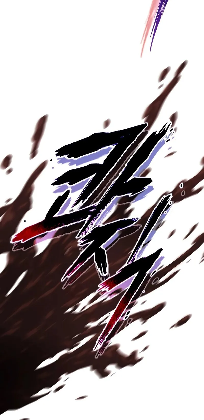 The Last Adventurer ตอนที่ 0 หน้า 48