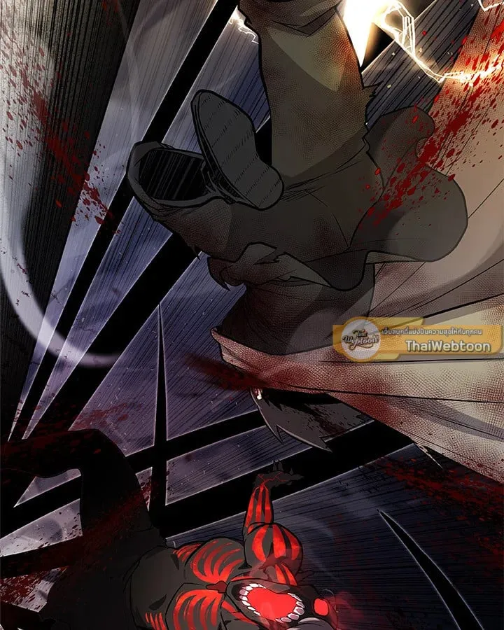 Overpowered Sword ตอนที่ 140 หน้า 82