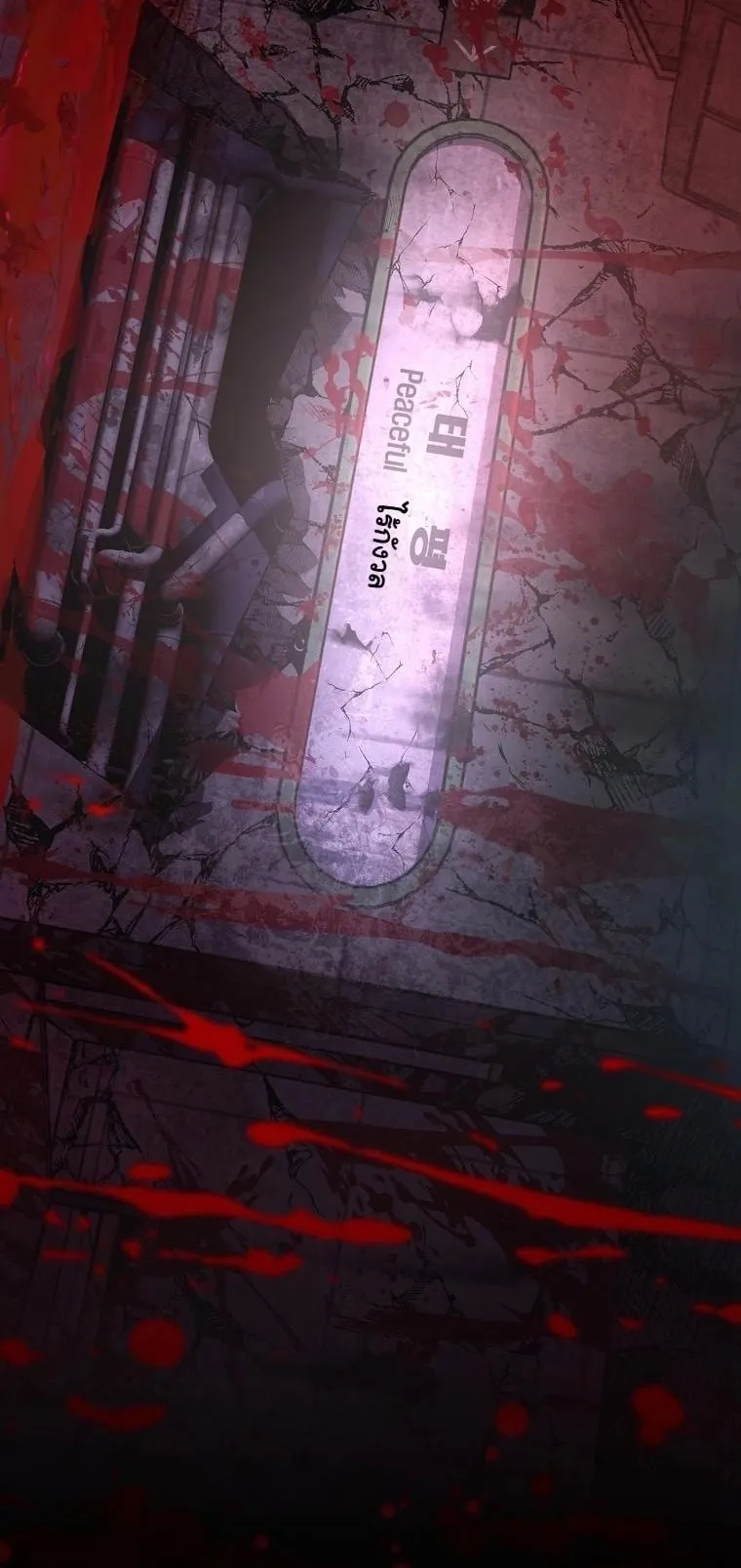Got Dropped into a Ghost Story, Still Gotta Work ตอนที่ 5 หน้า 13