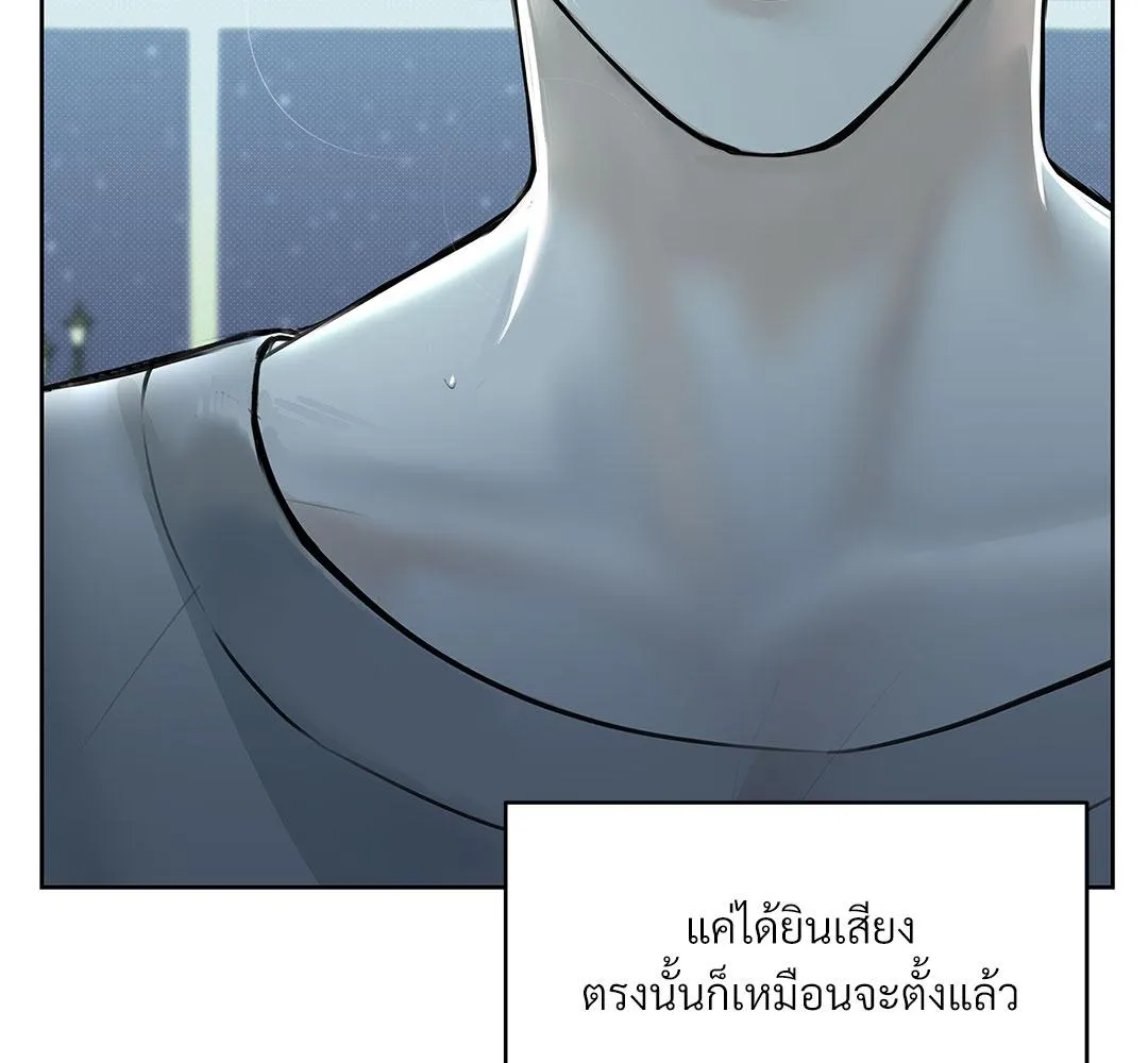 CAMBOY BUNNY (R+) ตอนที่ 6 หน้า 45