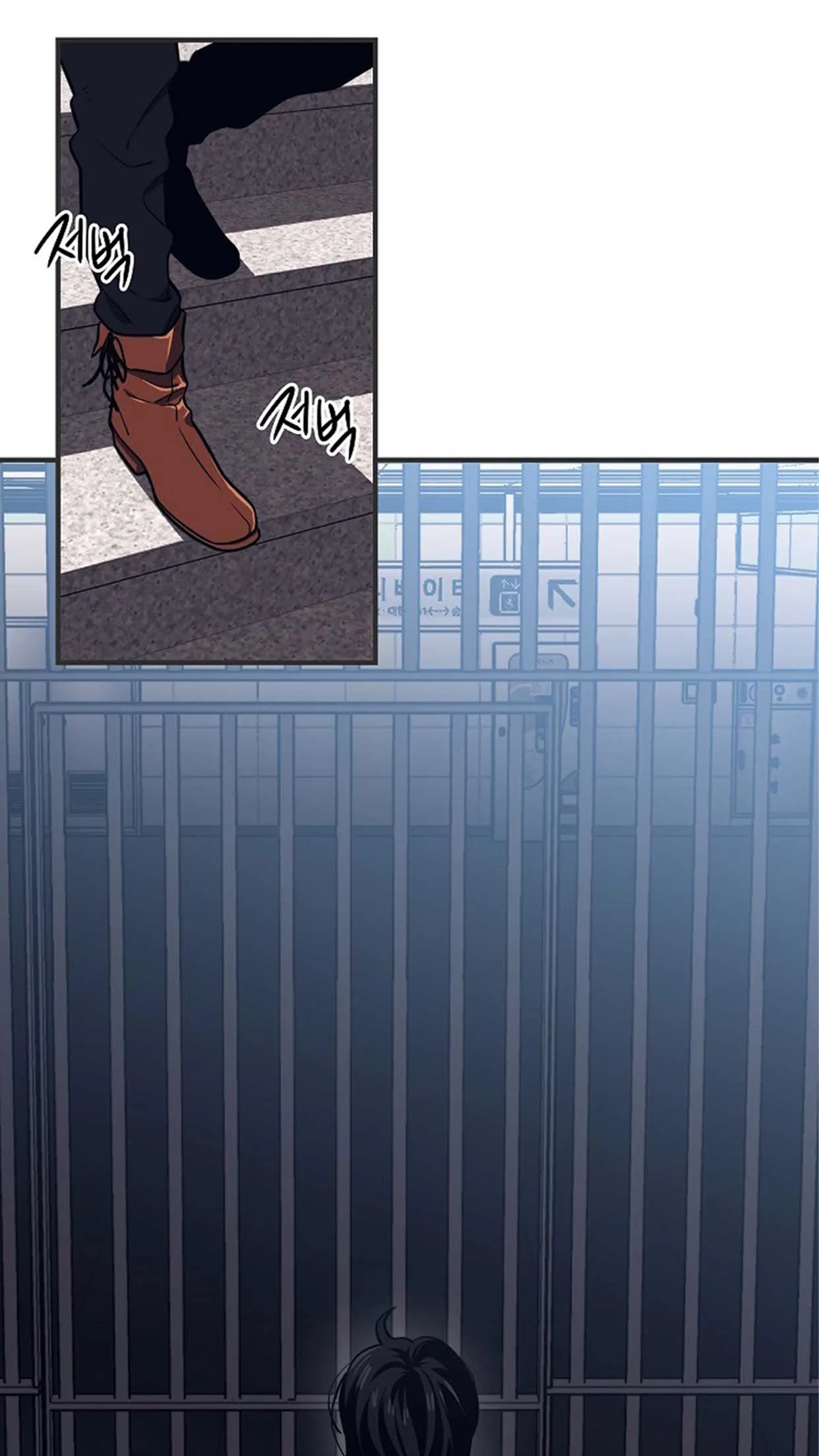 Seoul Station’s Necromancer ตอนที่ 2 หน้า 43