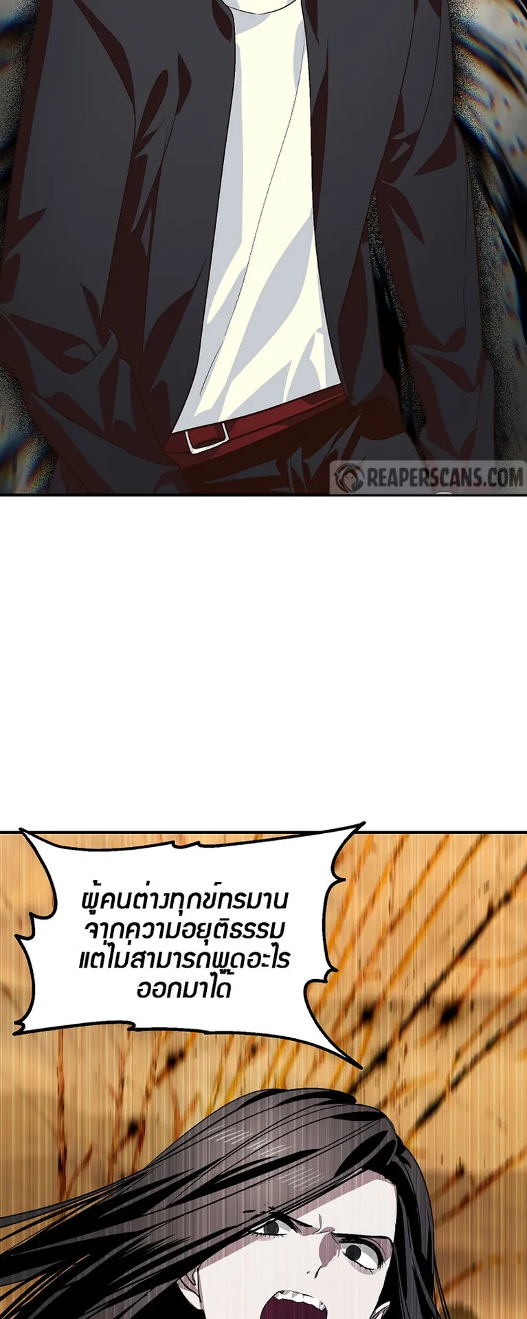 SSS-Class Suicide Hunter ตอนที่ 68 หน้า 44