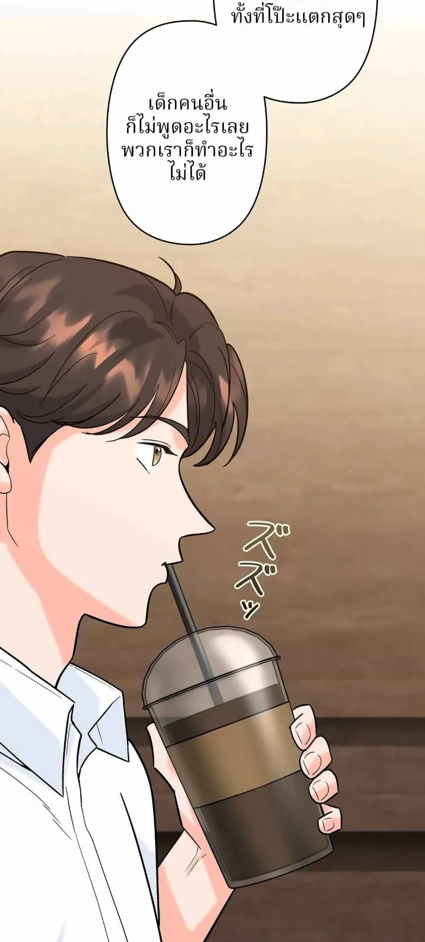 The Swordsmanship Instructor at the Academy ตอนที่ 14 หน้า 108
