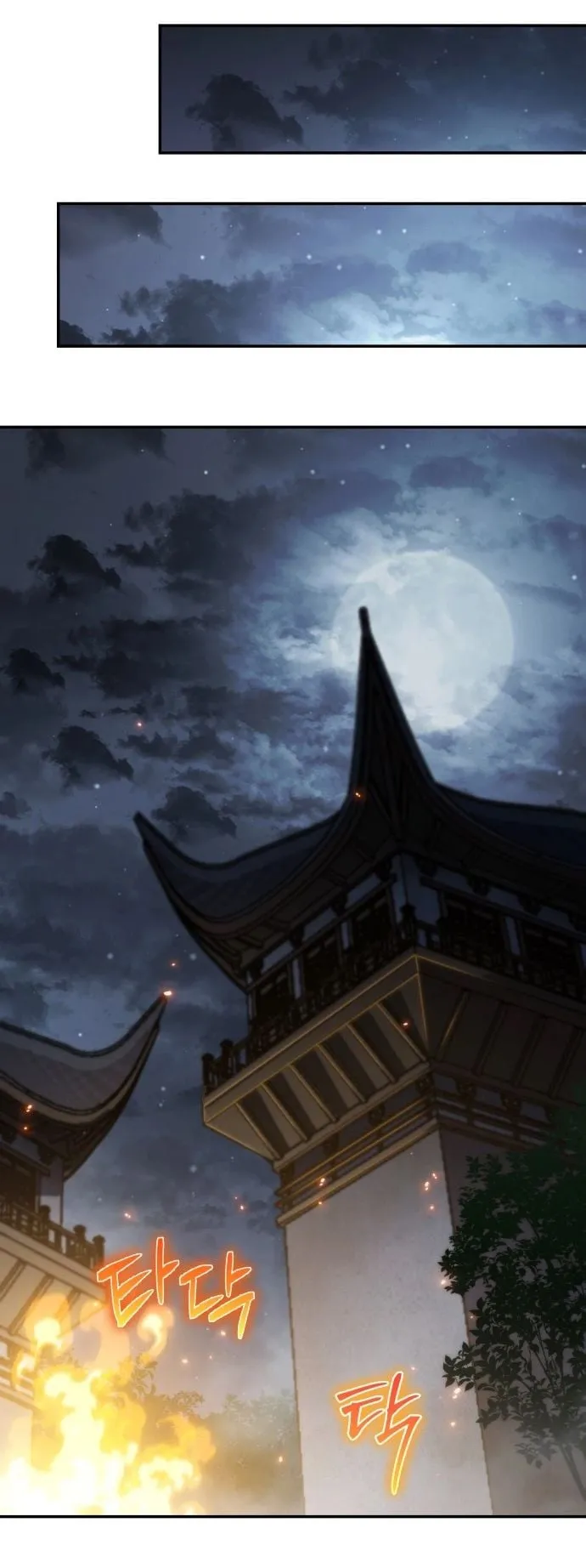 The Poison Master of Sacheon Tang Clan ตอนที่ 1 หน้า 75
