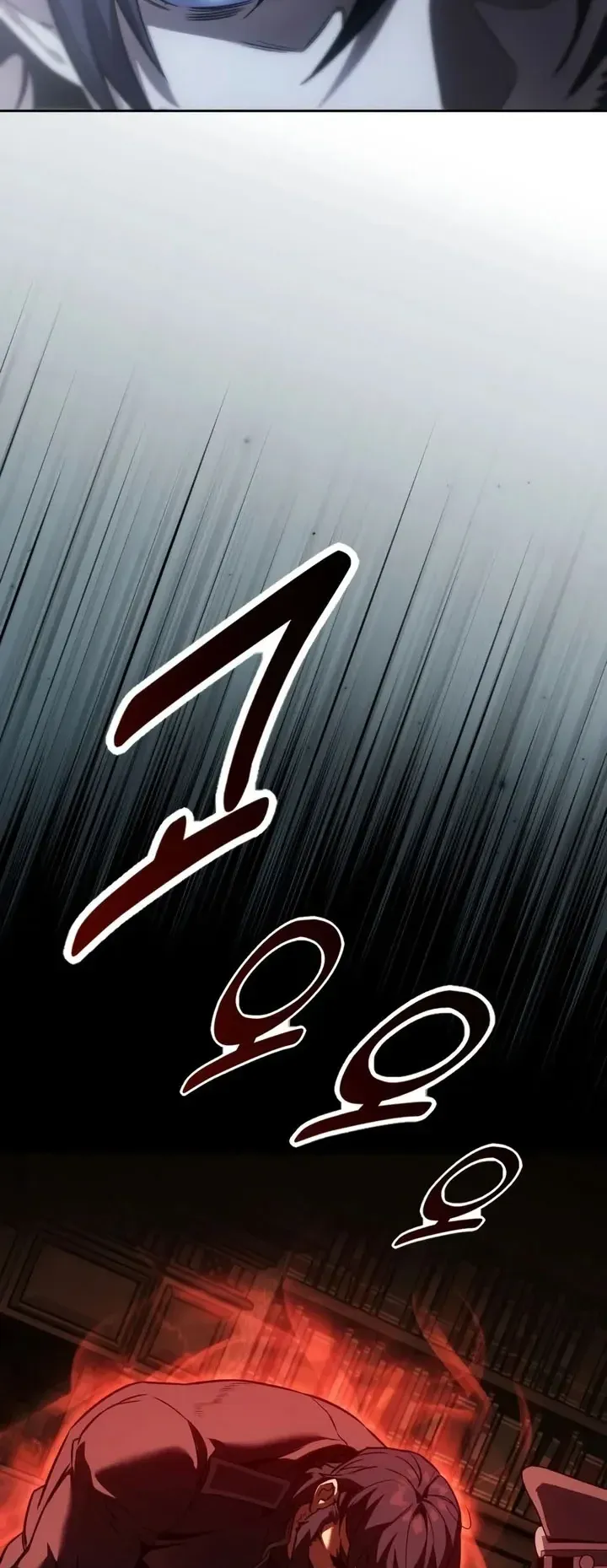 30 Years Since the Prologue ตอนที่ 1 หน้า 137