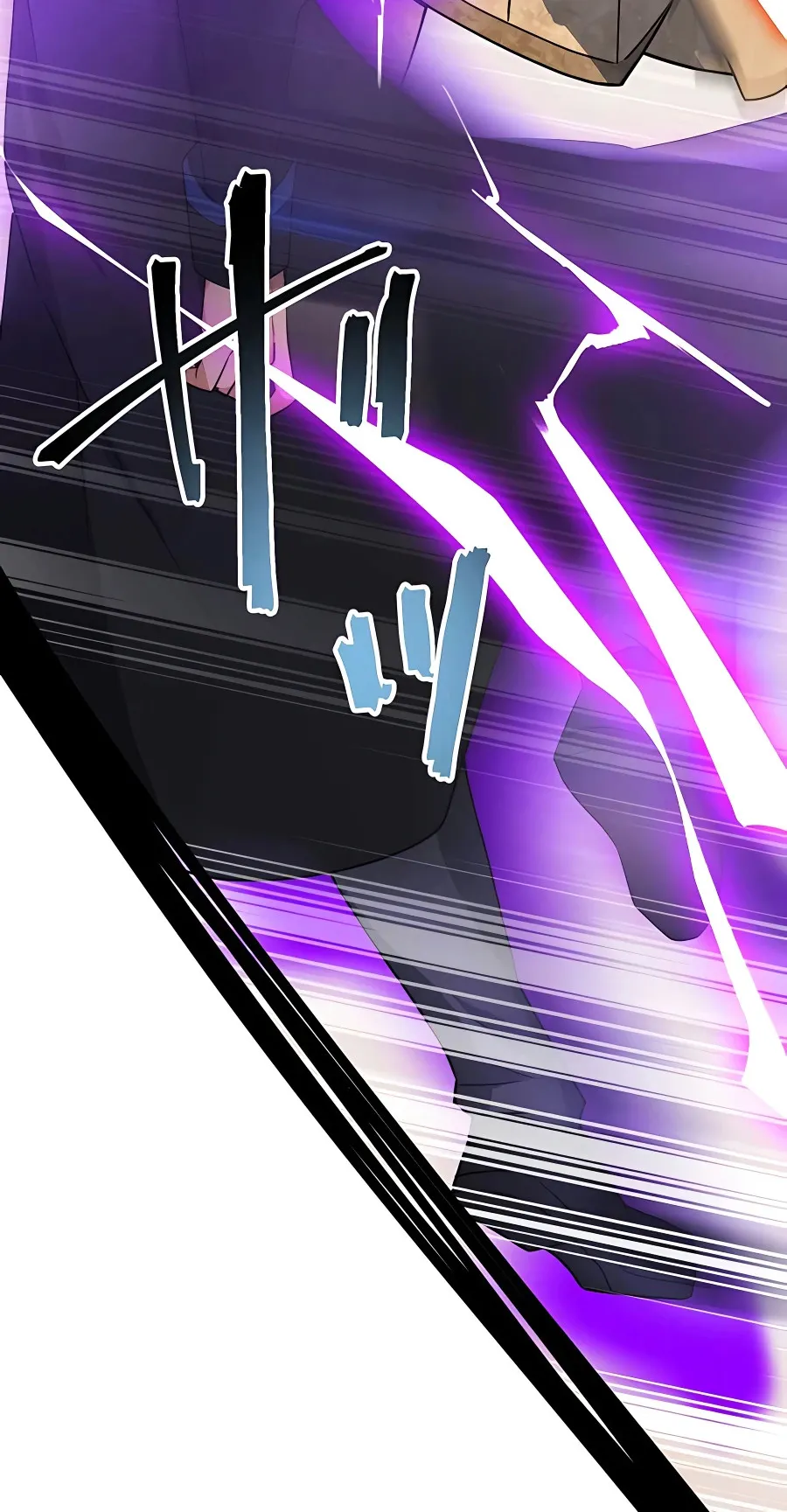 Hidden Class Gravity User ตอนที่ 5 หน้า 41