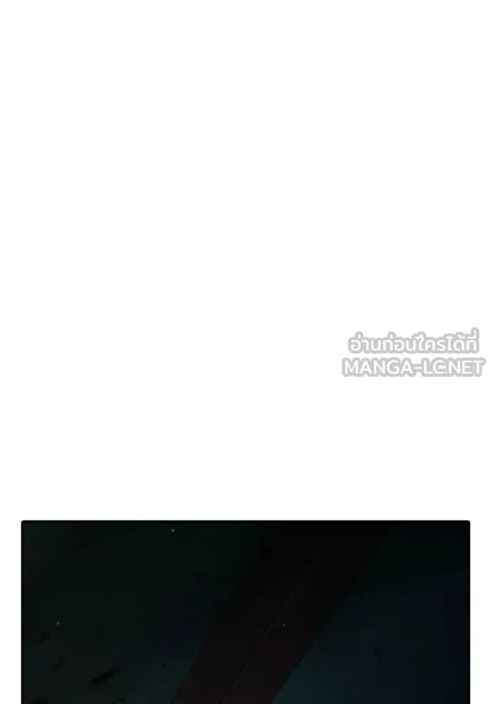 Juvenile Prison ตอนที่ 87 หน้า 39